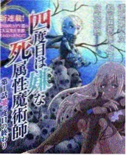 球鞋修理铺生活综艺封面