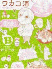 看台观察日记球迷文化综艺封面