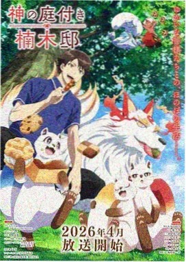体育题材影视作品盘点资讯配图